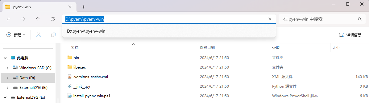 image-20240706205518328