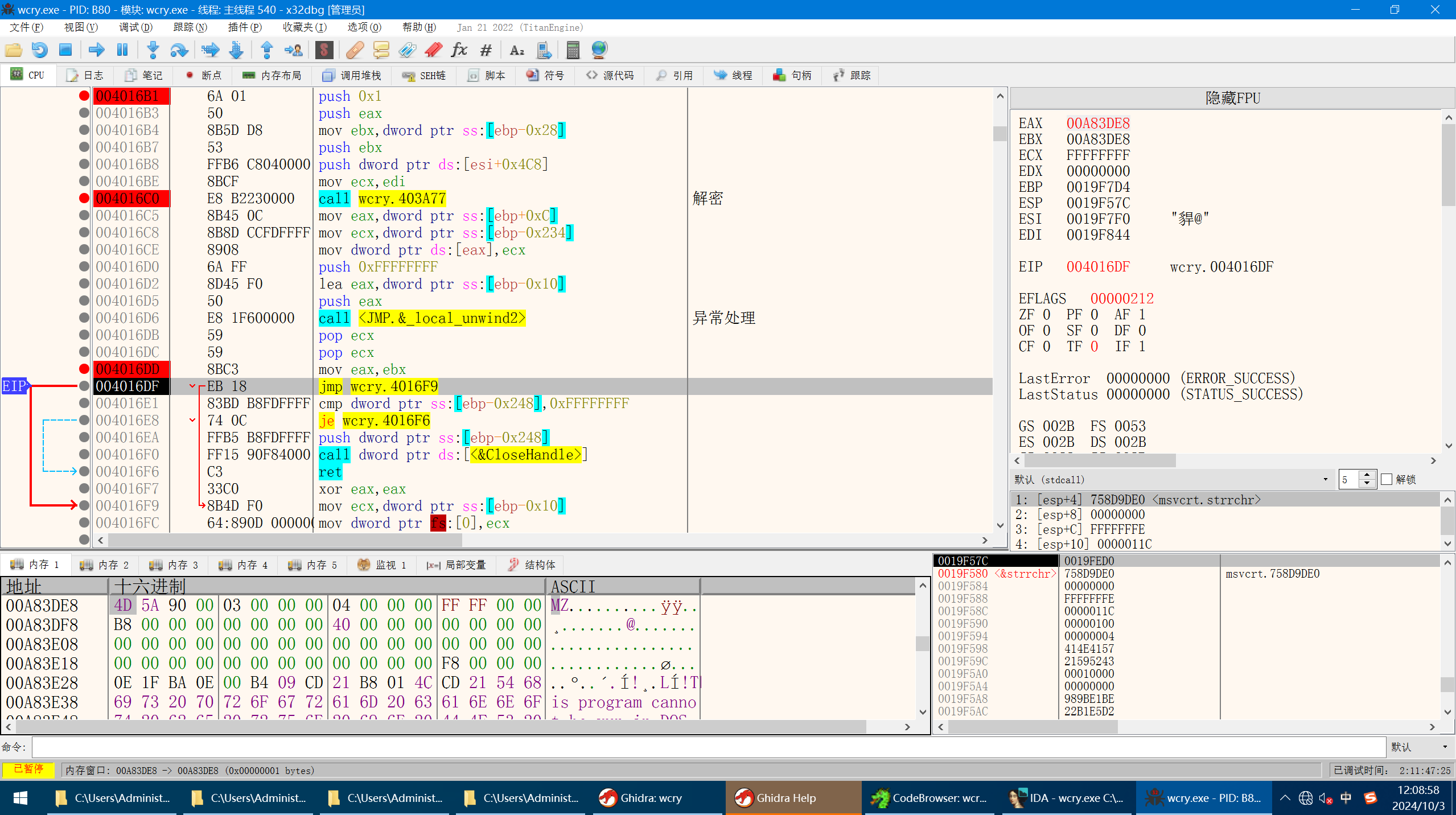 image-20241003120902189
