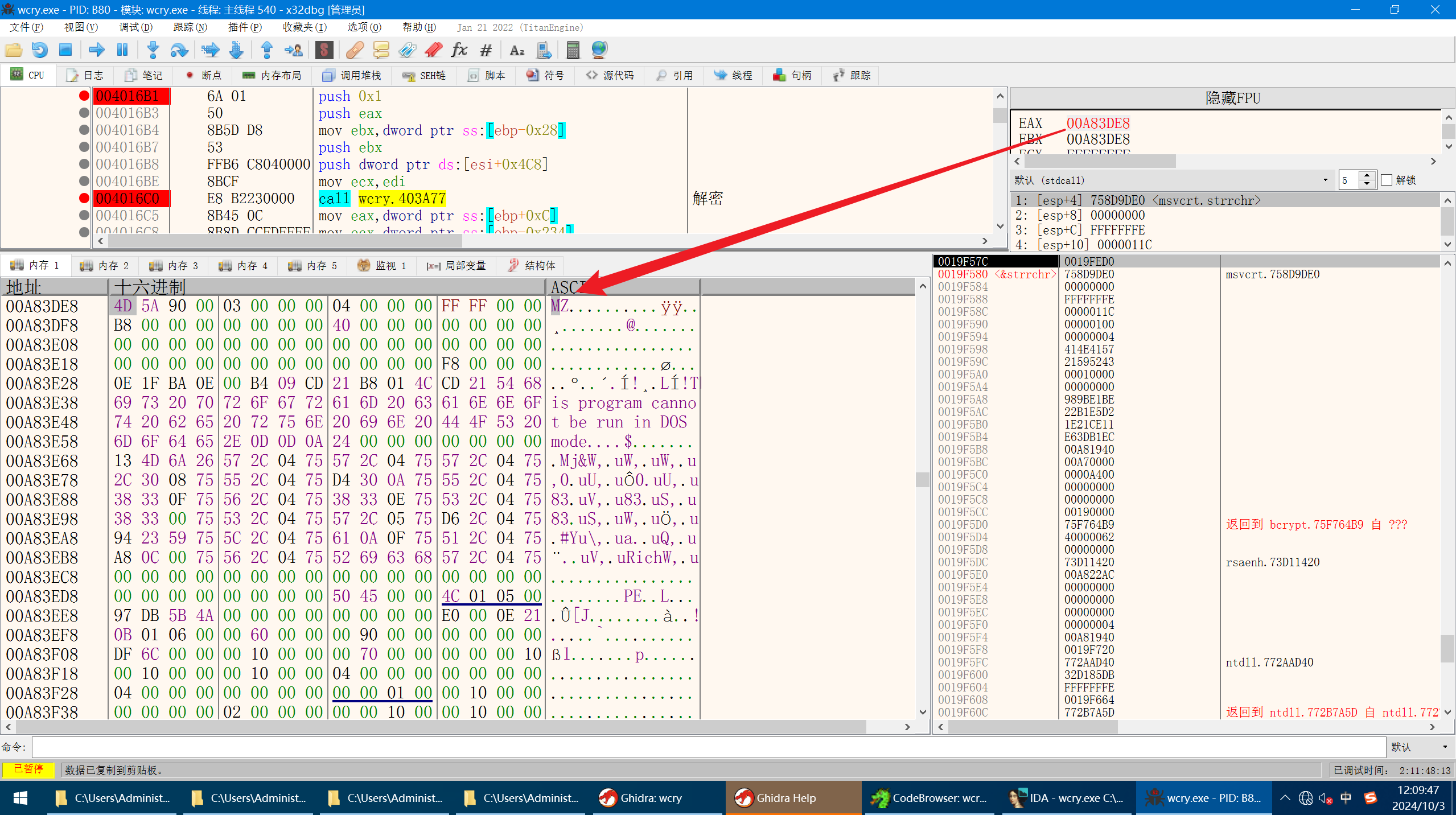 image-20241003121001396