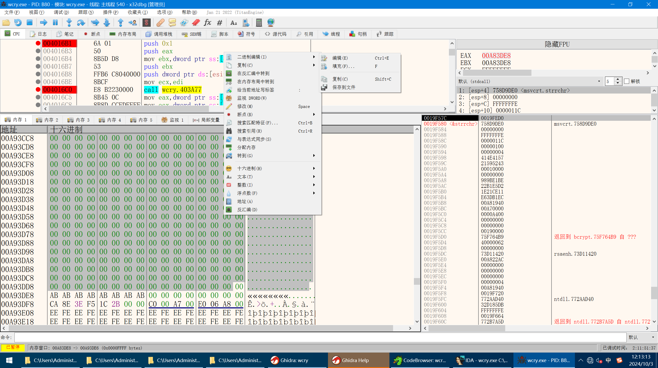 image-20241003121317994